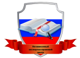 Логотип АНО НЕЗАВИСИМЫЙ ЭКСПЕРТНО-ПРАВОВОЙ ЦЕНТР