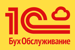 Логотип 1С-БУХОБСЛУЖИВАНИЕ